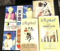 2025年最新】raphael white loveの人気アイテム - メルカリ