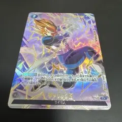 2026年最新】ギャリック砲 パラレルの人気アイテム - メルカリ
