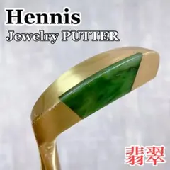 2026年最新】翡翠パターの人気アイテム - メルカリ