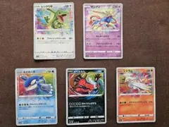 レックウザ A S3a 伝説の鼓動 056/076　他アメイジング４枚