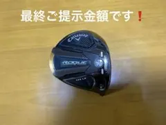 ツアー支給CT値256 ❗️キャロウェイローグSTトリプルダイヤモンド10.5° ツアー支給❗️CT値256 キャロウェイローグSTトリプルダイヤモンドLS
