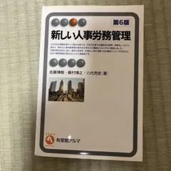 Item thumbnail for item 59ef73ac-ac45-459f-bdf8-aeae743b2730