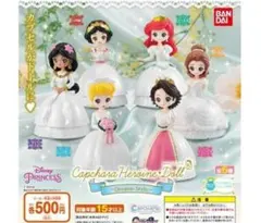 カプキャラヒロインドール　ベル　白雪姫