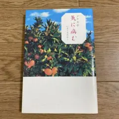 지루해: 구찌 문학