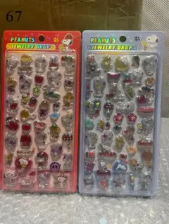 硬いシール２枚セット