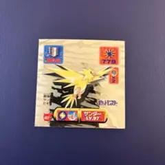 2026年最新】ポケモン最強シール列伝の人気アイテム - メルカリ