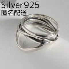リング　シルバー　925　ウェーブ　フリーサイズ　指輪　韓国　D30