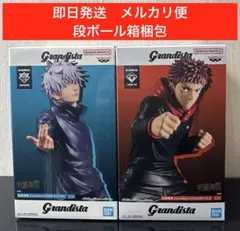 呪術廻戦 フィギュア まとめ売り　14体セット 呪術廻戦フィギュア14体セット 五条悟 七海建人 夏油傑 乙