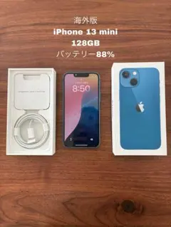 【海外版】Apple iPhone 13 mini ブルー 本体