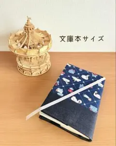 専用