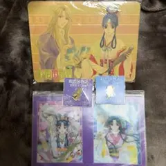 2026年最新】彩雲国物語 CURTAIN CALLの人気アイテム - メルカリ
