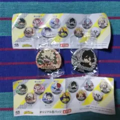 くら寿司 ✕ ヒロアカ ビッくらポン オリジナル缶バッジ 2種類