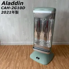 ALADDIN アラジン 速暖グラファイト ヒーター CAH-2G10EY - メルカリ
