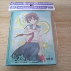 【スリーブ】【未開封】咲　全国編　宮永咲