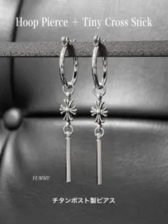【フープピアス 16mm＋クロス&スティック 2個】BTS クロスピアス a22