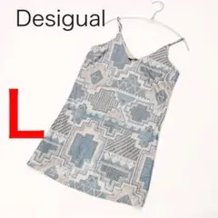 E1451◾️デシグアル マルチカラーメタリックキャミワンピース