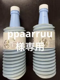 ムコタトリートメントのサムネイル
