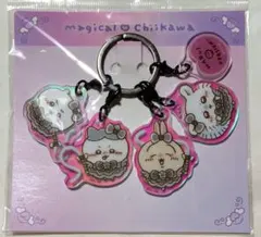 ちいかわ まじかるちいかわ 悪いバージョンなオーロラアクリルチャーム