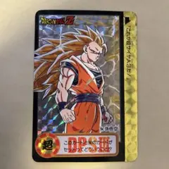 2枚セット　ドラゴンボールカードダス　本弾20弾No.154 No.155 2枚セット ドラゴンボールカードダス 本弾20弾No.154 No.155 - メルカリ