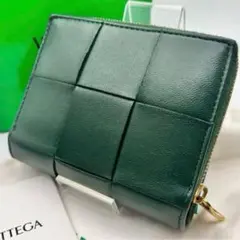 【現行】極美品 ボッテガヴェネタ 二つ折り財布 ジップ　マキシイントレ 緑
