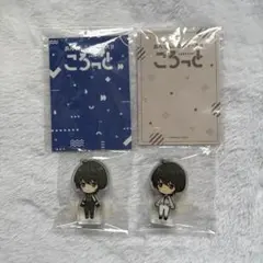 あんスタ 朔間凛月 ころっと