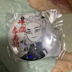 鬼滅の刃 週刊少年ジャンプ オールスター缶バッジ 煉獄