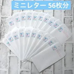 通常はがき 85円 200枚 青い鳥デザイン 通常はがき 85円 200枚 青い鳥デザイン - メルカリ