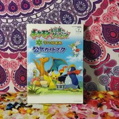 Item thumbnail for item 2bac7d5a-f849-4688-abfd-ac8bbd9c4998