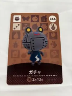 あつまれどうぶつの森 amiiboカード ガチャ 366 - メルカリ