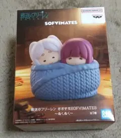 葬送のフリーレン おおきなSOFVIMATES ぬくぬく フィギュア - メルカリ