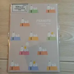 新品SNOOPY PEANUTS スケジュール帳 2026 スヌーピー　手帳B6