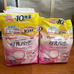 Pigeon 母乳パッド 200枚