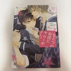 BL