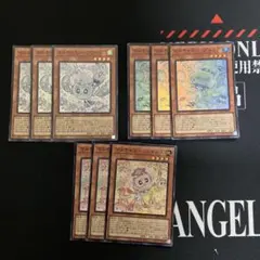 【スーパー】マルチャミー フワロス×3プルリア×3ニャルス×3【9枚】
