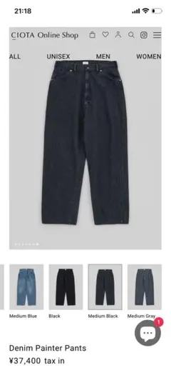 CIOTA Denim Painter Pants