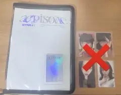 aespa aepisode synk DVD トレカなし