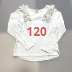 petit main ホワイト長袖カットソー 120
