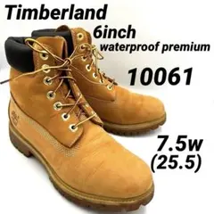 美品10061(7.5wTimberland ウォータープルーフプレミアム