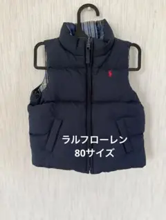 値下げ！！！！★ラルフローレン★ダウンベスト　12m