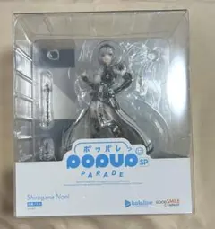 POP UP PARADE SP 白銀ノエル フィギュア
