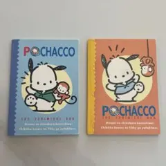 平成レトロ　ポチャッコ　ミニノート　2冊セット