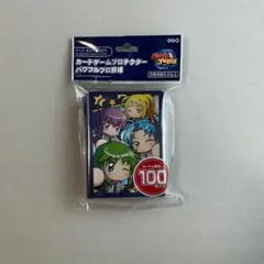 パワフルプロ野球 カードゲームプロテクター GEOコラボ ガールズのサムネイル