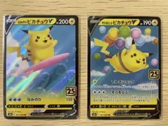 2026年最新】なみのりピカチュウ そらとぶピカチュウの人気アイテム