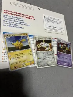 ポケモンカード だいすきクラブ プロモ レア ジバコイル ピカチュウ