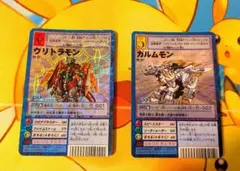 【PSA10×2】 ヴリトラモン、ガルムモン 2002 旧デジモンカード 2026年最新】ヴリトラモン デジモンカードの人気アイテム - メルカリ