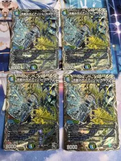 ガイアッシュカイザー 超銀 4枚 2026年最新】ガイアッシュカイザー 4枚の人気アイテム - メルカリ