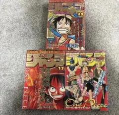 専用品 正規品当時物【週刊少年ジャンプ1997年34号】新連載 ワンピース