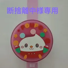 2025年最新】断捨離中の人気アイテム - メルカリ