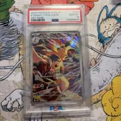 PSA10 ヒスイバクフーン V チャンピオンシップシリーズ2023 プロモ⑨