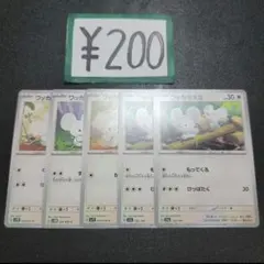 Item thumbnail for item e2e2fdfa-27c1-4bca-9a83-5f18c0c64937